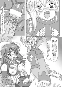 [ケンタッキーブサイクチキン] FUTANARYEARTHZERO