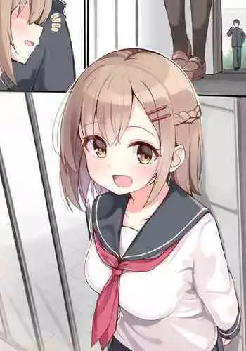 朝起きたら妹が裸エプロン姿だったのでハメてみた 第1-4話