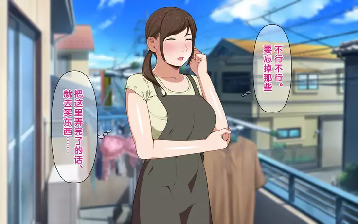 MamaShota!
