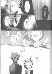 (Sennen Battle Phase16) [Kenkou wa Migaki World (Hammy, Kikuichi)] LDS Hishoka no Himitsu II (Yu-Gi-Oh! ARC-V)