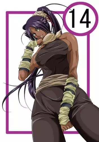 Benten Kairaku 14