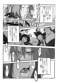 (C83) [Don! Don! Don! (Kazuya)] Sakura Ranbu Den! 2 (Naruto)