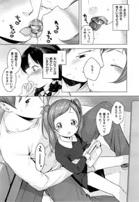 COMIC ExE 01