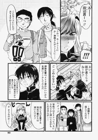 COMIC TENMA 2007-11