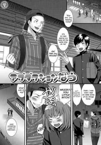『地上100階』71-74話特別版