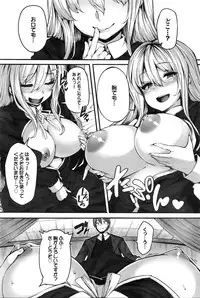 COMIC BAVEL 2016-02