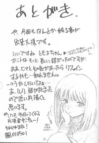 (CR27) [Ekakigoya Notesystem (Nanjou Asuka)] KITSCH 14th ISSUE (Card Captor Sakura)