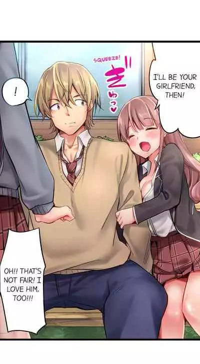 [Yuuki HB] 1 Piston de Bareru Uso ~Jishou Bitch wa Ubu ni Nureru~ | Busted in One Thrust Ch. 1 - 18 [English] [Ongoing]