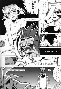 (C60) [Reirei Kyou (Various)] Reirei Kyou San (Various)