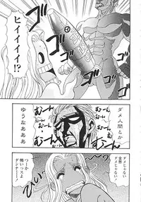 [Yamamoto Johanne] Nerd Boiled R ~Inka Ryouran (hi) Tantei File~