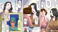 [Naya] Dorei Shiiku Mansion 2 Joou Goukyuu Sekkan Hen | 奴隷飼育公寓2・女王号泣折槛编 [Chinese] [有条色狼汉化]