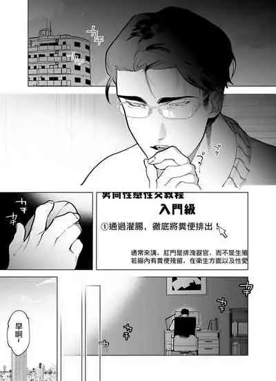 [Pokerou] Gochisou-sama ga Kikoenai! | 你还没说多谢款待! 01-06 + 番外 + 07-08 [Chinese] [冒险者公会] [Decensored] [Digital]