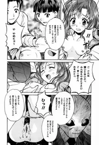 [Asahina Makoto] Tokyo Shoujo Densetsu
