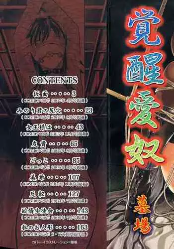 不oo一百次没法出去的房间