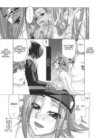 (C72) [GOLD RUSH (Suzuki Address)] C:G²R 02 (Code Geass) [English]