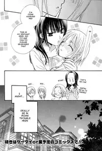 petit_wildrose(ENG)