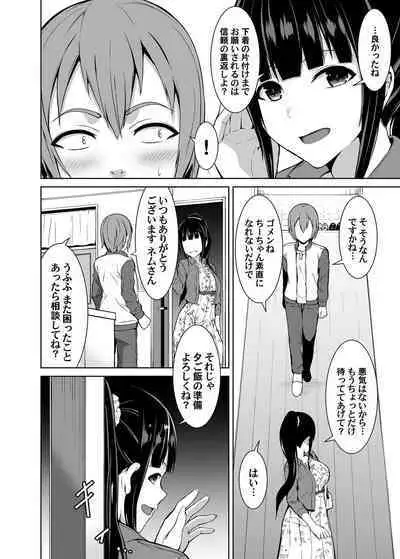 COMIC Magnum Vol. 143