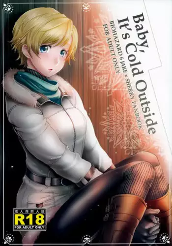 [本の島(津田沼人)] Sherry (Resident Evil)