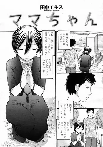 [スタジオきゃうん] スタジオきゃうんコピー本総集編2007年版