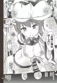 (Kouroumu 13) [Honoji (Puuakachan)] Sanae-san no Oharaibou ni Naritai!! (Touhou Project)