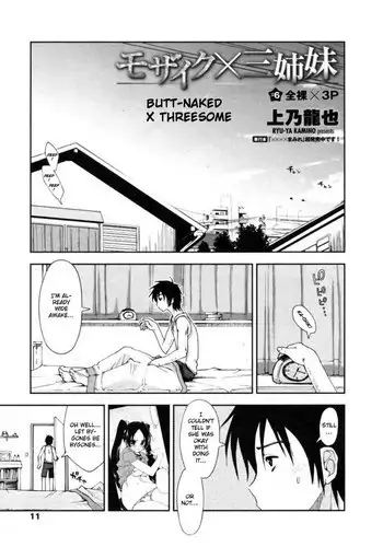 【通天术1~3】-雌堕林克VS盖农多夫