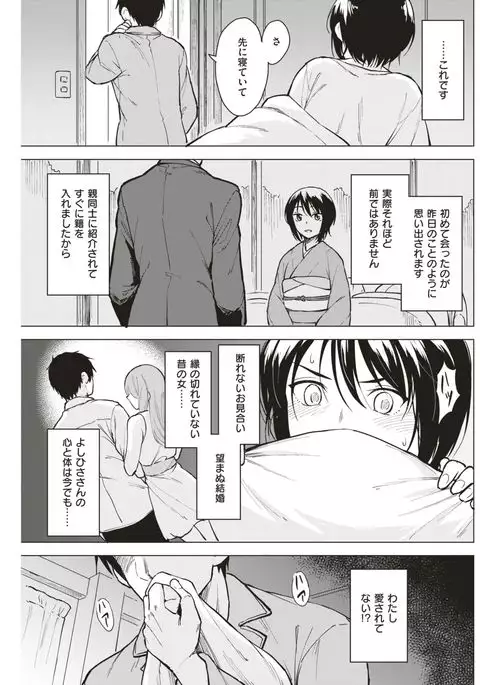 COMIC Kairakuten BEAST 2017-05
