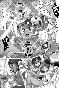 (C91) [Akusei-Shinseibutsu (Nori)] Yappari Iki ga Ii (Pokémon)