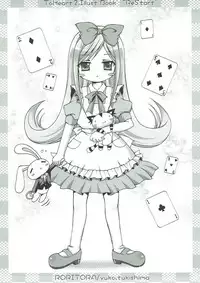 (C72) [RORITORA!! (Tsukishima Yuuko)] RESTART! (ToHeart2)