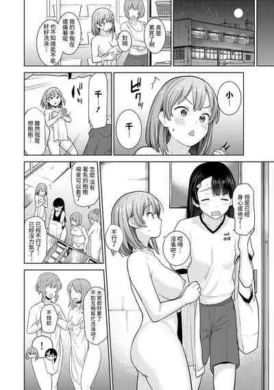 [Azuse] SotsuAl Cameraman to shite Ichinenkan Joshikou no Event e Doukou Suru Koto ni Natta Hanashi Ch. 1-14 [Chinese] [裸單騎漢化]