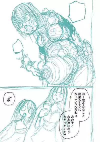 Kourin! Akuma Friends - Advent! Devil Friends  | 降臨！惡魔Friends