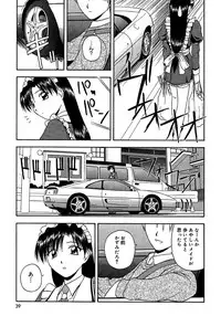 [Satou Chagashi] 24-jikan o Goshujin-sama ni Sasagu ~Nikuman Shimai to Doukyo o Hajimetemita~