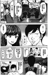 Tadashii Koubi no Susume | 正確的交尾法推薦你