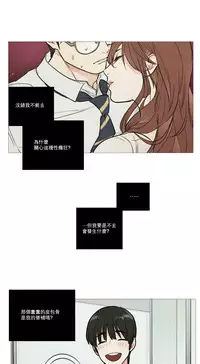 [The Jinshan] Sadistic Beauty Ch.1-17 [Chinese] [17汉化]