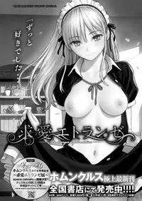 COMIC X-EROS #78