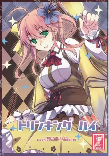 Drug Candy Ch.0-29