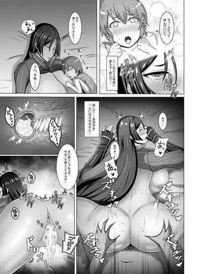 Raikou Maryoku Hokyuuchuu