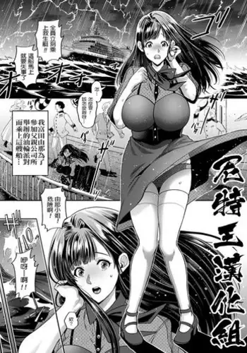 えぇ？女性の未婚率が高い町のアパレルショップで働くお姉さんだってぇ！？