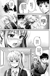 COMIC BAVEL 2016-02