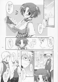 (CosCafe13) [Digital Lover (Nakajima Yuka)] Seifuku Rakuen 10 - Costume Paradise 10