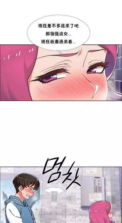 租賃女孩 第二季