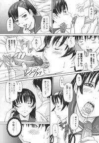 [Kisaragi Gunma] Love Selection [Decensored]