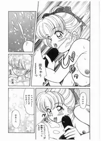 [Mano Jun] Boku wo Furimuite