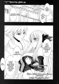 (C73) [Youkai Tamanokoshi (CHIRO)] After Sphere (Odin Sphere) [English] {doujin-moe.us}