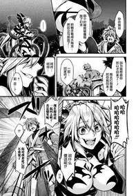 [Takatsuki Ichi] 闇堕ちのリーア 裏切られた女エルフ  (Seigi no Heroine Kangoku File Vol.3) [Chinese] [这很恶堕 x Lolipoi汉化组] [Digital]