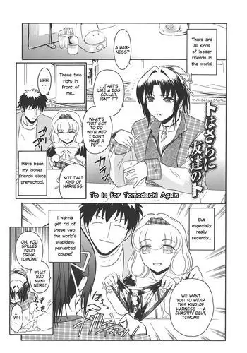 提妈喜欢收留俏佳人