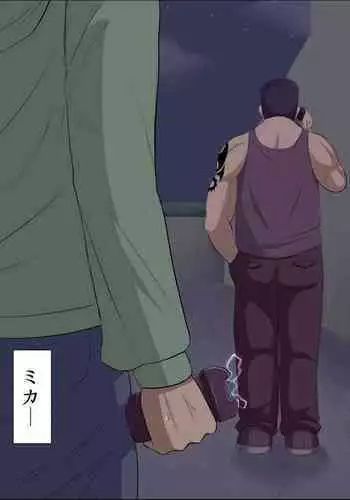 アライズ即堕ち漫画