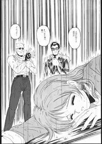 (C45) [Jiyuugaoka Shoutengai (Hiraki Naori)] Humming Bird Uzuki (Idol Defense  Force Hummingbird)