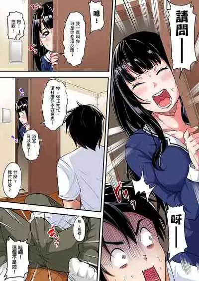 [Kuroto] Gal Mama to Pakopako SEX ~ Hitozuma no Chouzetsu Teku ni Majiiki Zecchou! | 與辣妹媽媽淫猥啪啪SEX～人妻的性愛技巧讓人爽翻天！ Ch. 1-20 [Chinese]