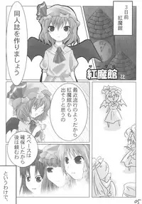 [Yashiya] AriMariPachu~n (Touhou)