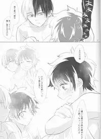 (SPARK12) [Yurikago (Yuri)] Sangatsu Usagi no Himegoto (Boku no Hero Academia)